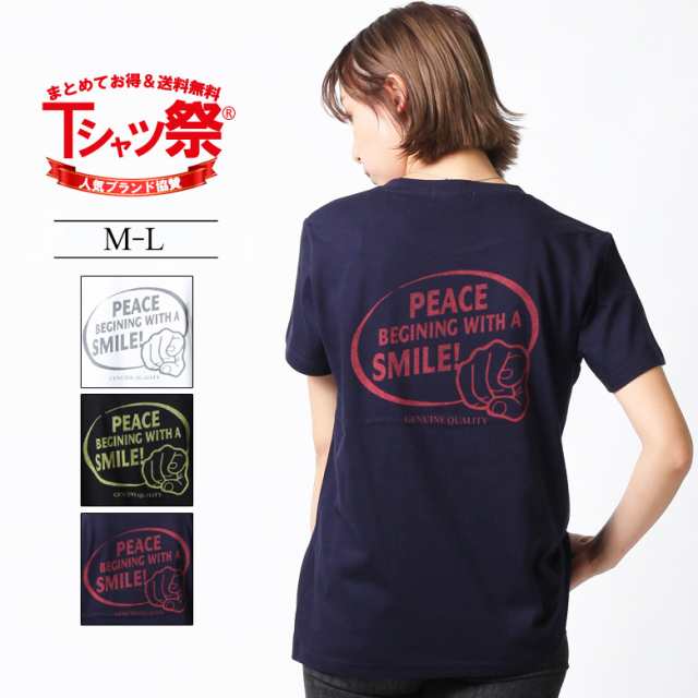 Confuse Tシャツ レディース 半袖 ティーシャツ Tee コンフューズ M L 黒 ブラック 白 ホワイト プリント ワーク ルード系 ブランド 人気の通販はau Pay マーケット Our World Law