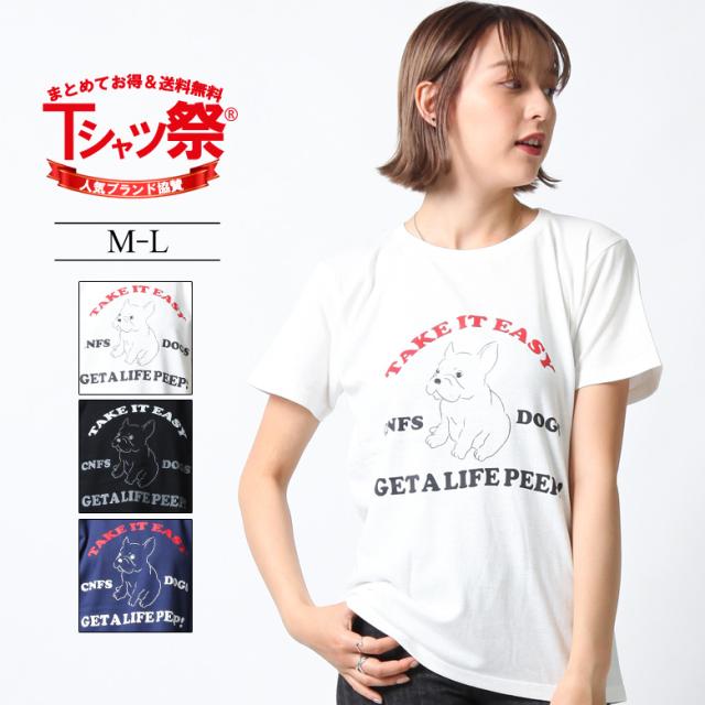 Confuse Tシャツ レディース 半袖 ティーシャツ Tee コンフューズ M L 黒 ブラック 白 ホワイト プリント ワーク ルード系 ブランド 人気の通販はau Pay マーケット Our World Law