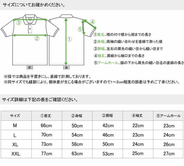 ポロシャツ メンズ 半袖 おしゃれ 大きいサイズ トップス 物 服 カノコ 釣り フィッシング柄 プリント ブランド Asnadispec アスナディスの通販はau Pay マーケット Our World Law