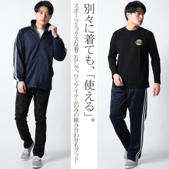 ジャージ セットアップ 上下 メンズ スポーツウェア ルームウェアー ランニングウェアー ウォーキング フィットネスウェア ジム 大きいの通販はau Pay マーケット Our World Law