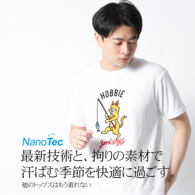 タオル生地 パイル生地 Tシャツ 制菌 Nanotec ナノテック メンズ 半袖 ティーシャツ クルーネック 丸首 トップス カットソー メンズ レデの通販はau Pay マーケット Our World Law