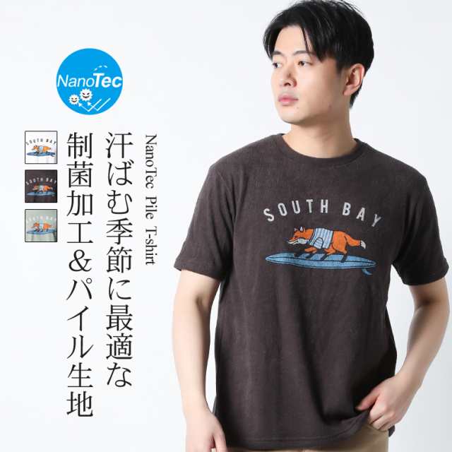 タオル生地 パイル生地 Tシャツ 制菌 Nanotec ナノテック メンズ 半袖 ティーシャツ クルーネック 丸首 トップス カットソー メンズ レデの通販はau Pay マーケット Our World Law