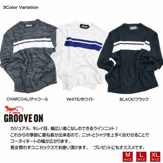 トップスセーター メンズ ニット ボーダーニット 長袖 クルー グルーブオン Groove On サーフ ストリート ブランド 人気 アメカジ おしゃの通販はau Pay マーケット Our World Law