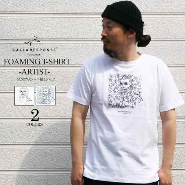 トップスtシャツ 半袖 Tee 発泡プリント モナリザ ゴッホ メンズ アメカジ ストリート おしゃれ ブランド Call Response コールアンドレの通販はau Pay マーケット Our World Law