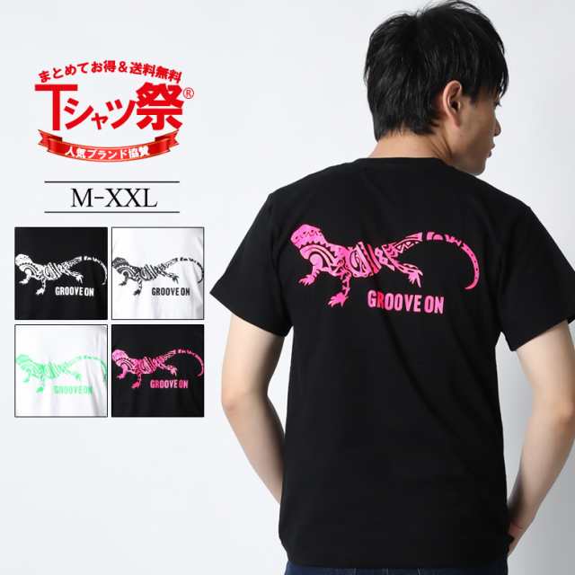 トップスgroove On Tシャツ メンズ 半袖 ティーシャツ Tee グルーブオン プリント 大きいサイズ ブランド 人気 アメカジ ストリート系 サの通販はau Pay マーケット Our World Law