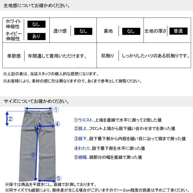 送料無料 メンズ ワークパンツ ヒッコリーパンツ ブランド 大きいサイズ おしゃれ かっこいい ボトムス ズボン ストライプパンツ ポケッの通販はau Pay マーケット Our World Law