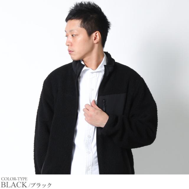 トップスrealcontents ボア フリース ジャケット ボアジャケット ブルゾン メンズ アウトドア スタンドネック もこもこ アウター ジャンの通販はau Pay マーケット Our World Law