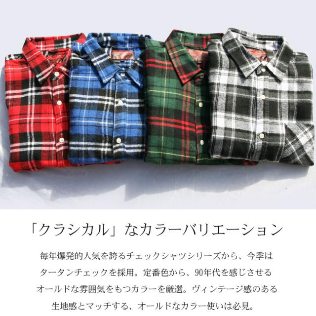 Realcontents シャツ メンズ 長袖 チェックシャツ ネルシャツ リアルコンテンツ おしゃれ かっこいい 大きいサイズ アメカジ ストリート の通販はau Pay マーケット Our World Law
