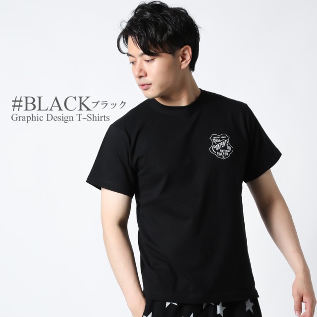 トップスtシャツ メンズ 大きいサイズ 星柄 半袖 ティーシャツ プリント B系 ブランド 人気 アメカジ ストリート おしゃれ かっこいい Reの通販はau Pay マーケット Our World Law