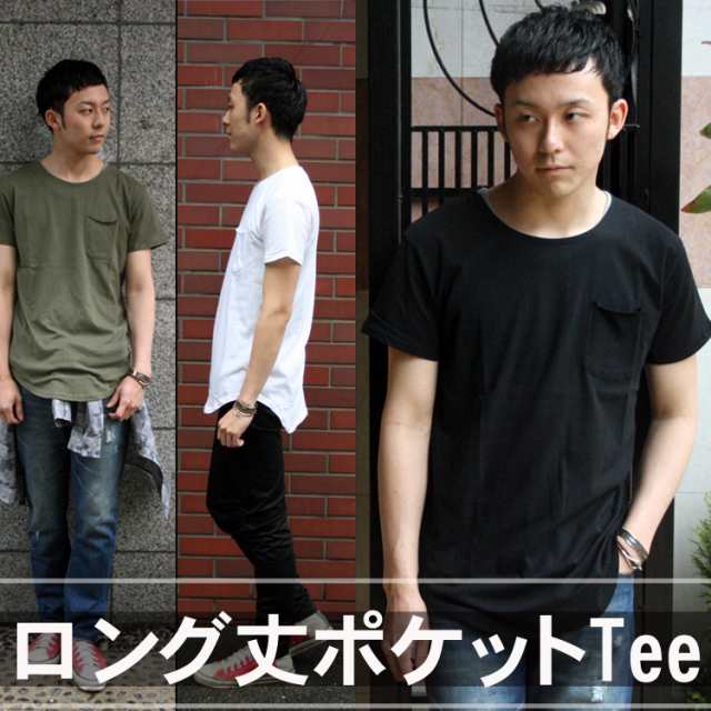 トップスロング丈 Tシャツ メンズ 半袖 カットソー ポケット Tシャツ 服の通販はau Pay マーケット Our World Law