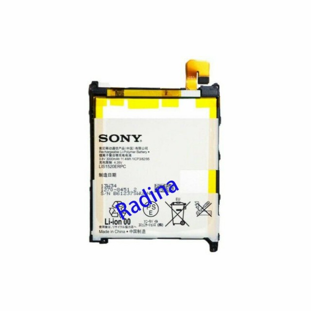 国内在庫 純正 新品 Sony Xperia Z Ultra Sol24 C63 Xl39h 内蔵バッテリー Lis15erpc電池パック交換修理工具付き 3 8v 30の通販はau Pay マーケット Radina ラディーナ