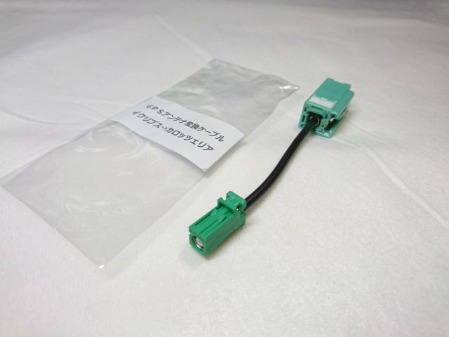 トヨタ車用 Gpsアンテナ変換コード カロッツェリア用 Hi 23227の通販はau Wowma Hirotools