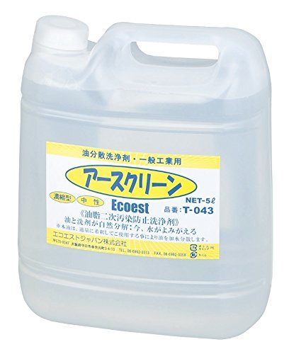エコエスト　オイル処理剤・業務用油分散剤 アースクリーン 5L T-043 (73190)_1