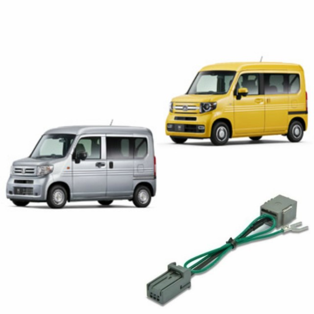 ホンダ純正ナビ用tvキャンセラー 新型n Van エヌバン Hbd Jj1 Jj2 Style Fun Cool Honda Sensing ディーラーオプションナビナビ用 純の通販はau Pay マーケット Hirotools