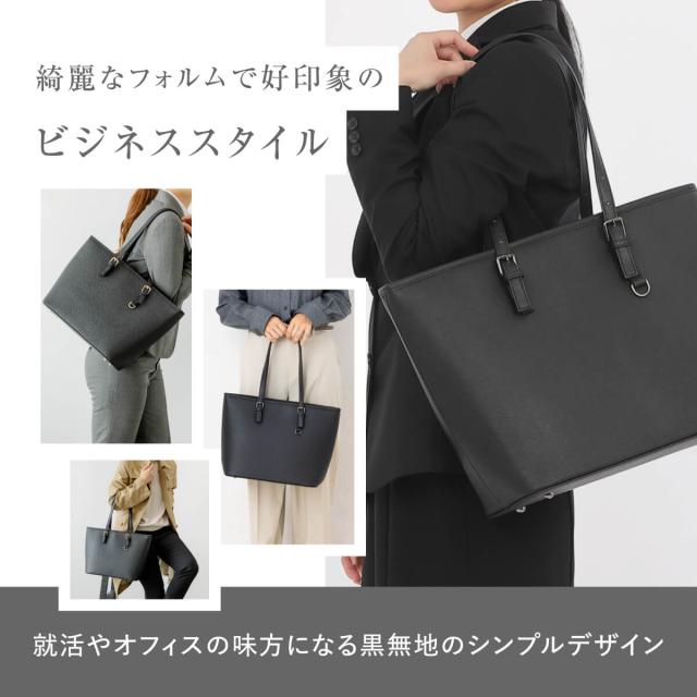 リクルートバッグ 就活バッグ レディース ビジネスバッグ 通勤バッグ 