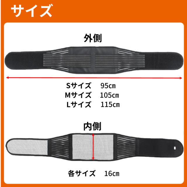 腰痛ベルト コルセット サポーター ベルト 温め 自己発熱