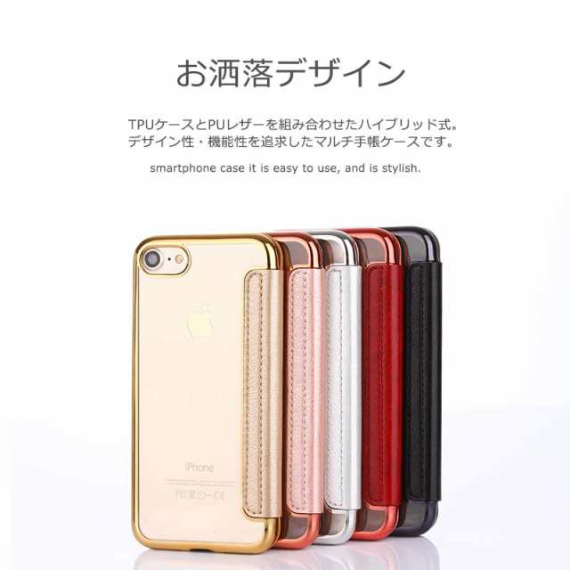 スマホケース Iphone Seカバー 手帳型 ケース Tpu手帳 Iphone Se2カバー Iphone11 11pro Max Iphonexs Iphone8 7 スマホカバー 手帳 アイの通販はau Pay マーケット Kfストア