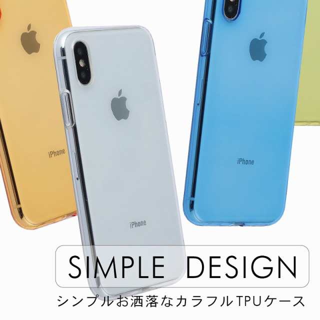 スマホケース Iphone Xs ケース カラフルtpu Iphonexs 保護 おしゃれ かわいい シンプル Tpu カバー 衝撃 ソフトケース クリア 透明 アイの通販はau Pay マーケット Kfストア