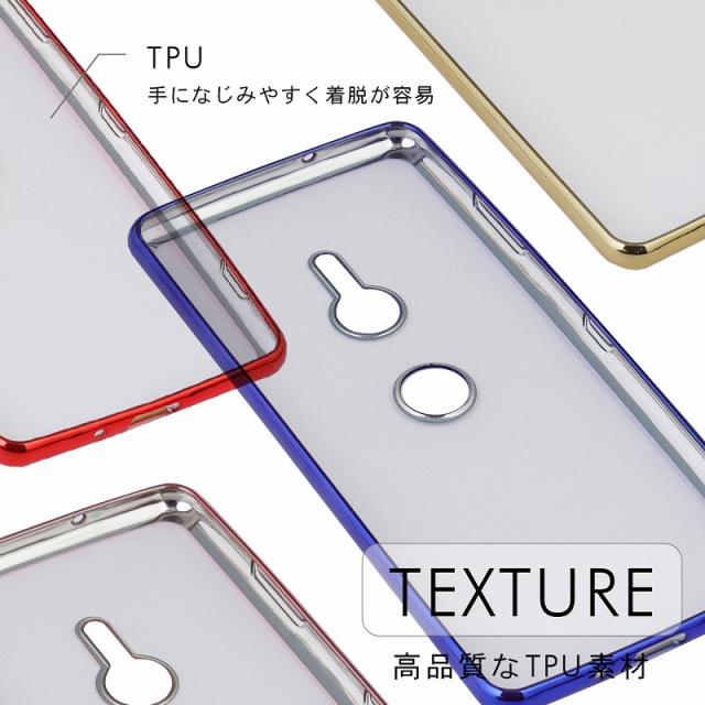 au携帯カバー xperia xz3 ケース sov39 TPU color スマホケース