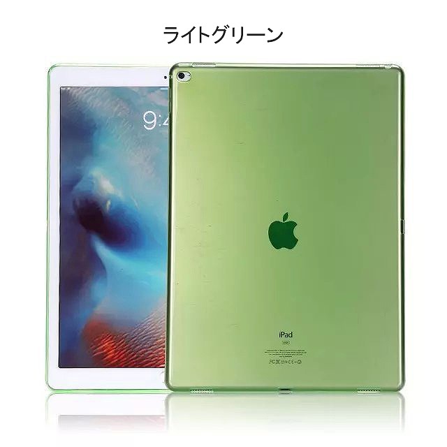 Ipad Mini ケース 19 第５世代 カラフルtpu Ipad Mini5 ケース Ipadmini カバー シンプル Tpu 衝撃 ソフトケース アイパッドミニの通販はau Pay マーケット Kfストア