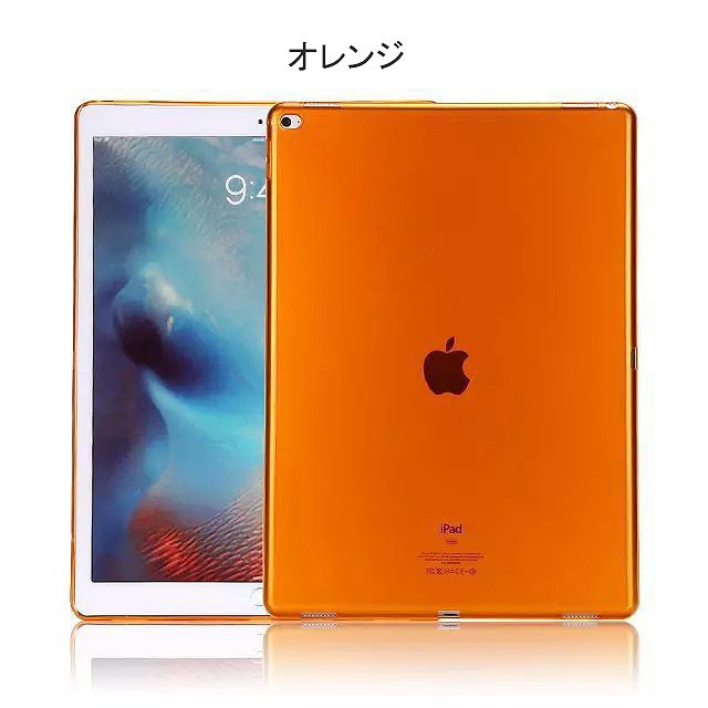 Ipad Mini ケース 2019 第５世代 カラフルtpu Ipad Mini5 ケース