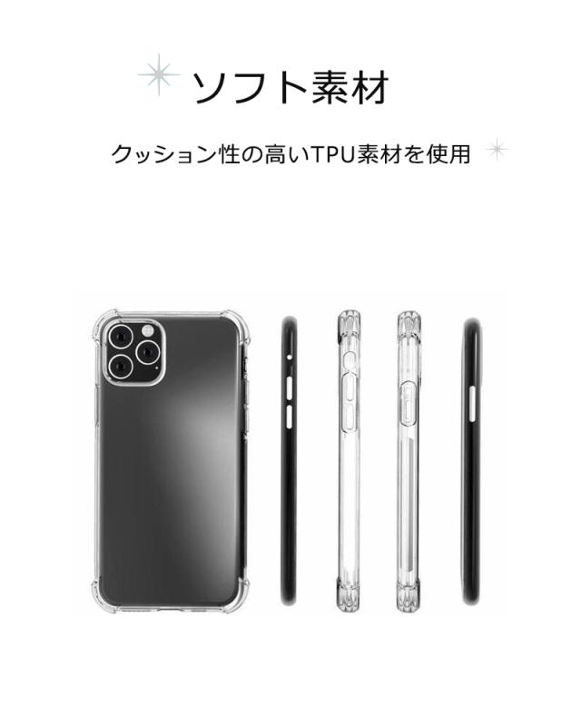 iPhoneケース TPU 四角ジャケット スマホケース iPhone12
