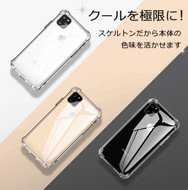 iPhone - iPhone12  スマホケース4個付き 楽天市場】iPhone12 ケース スクエア型 四角 クリア 透明