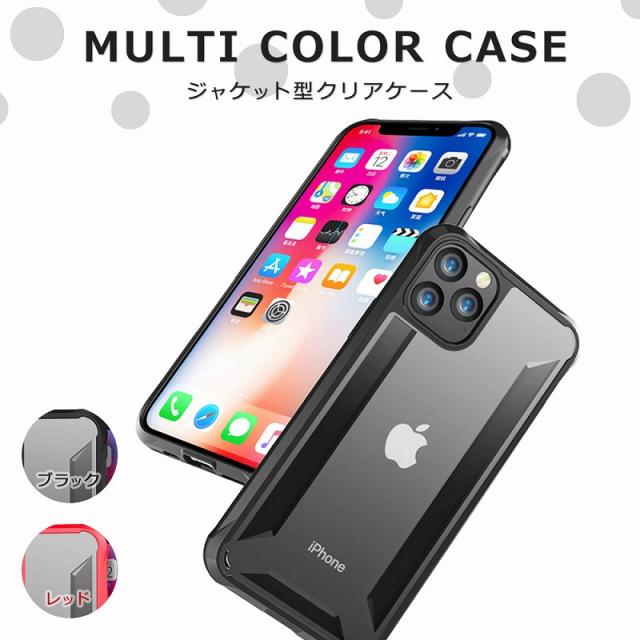 iphone イレブン カラー