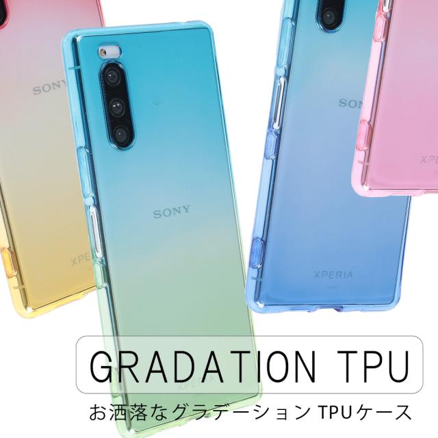 Xperia 5sov41スマホケース Tpu グラデーション Xperia5 ケース Au携帯カバー 携帯ケース おしゃれ かわいい シンプル クリアケース 耐衝の通販はau Pay マーケット Kfストア