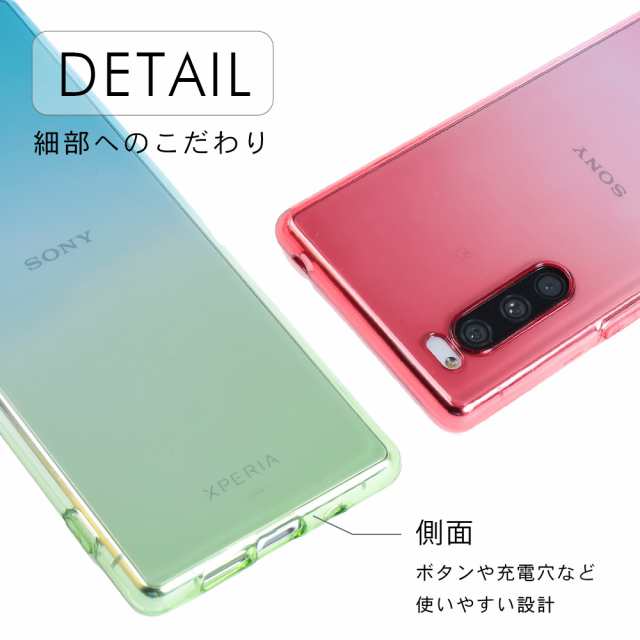 Xperia 5sov41スマホケース Tpu グラデーション Xperia5 ケース Au携帯カバー 携帯ケース おしゃれ かわいい シンプル クリア ケース 耐衝の通販はau Pay マーケット Kfストア Big Saleクーポン対象店舗