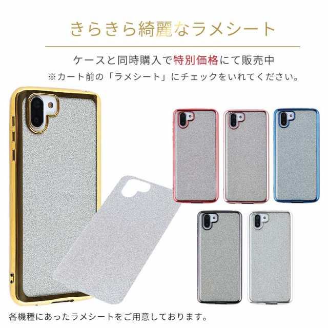 AQUOS R2スマホケース TPU color shv42 ケース 耐衝撃 かわいい おしゃれ アクオスR2 クリア カバー SH-03K 携帯ケース  au携帯カバー アの通販はau PAY マーケット スマホケースのKFストア au PAY マーケット－通販サイト