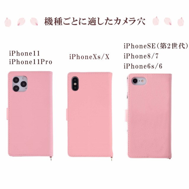 Iphone 12 ケース 手帳型 花柄ケース Iphone8 Iphone7 Iphone11 Iphone Se2カバー Iphone6s Iphone 12pro Iphone 12mini Iphone Xs 携帯の通販はau Pay マーケット Kfストア