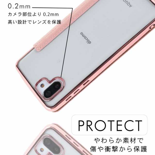 AQUOS R2 ケース TPU color カバー アクオスR2 スマホケース 耐衝撃 おしゃれ かわいい ソフトケース 706SH SH03K SH-03K SHV42 aquosr2