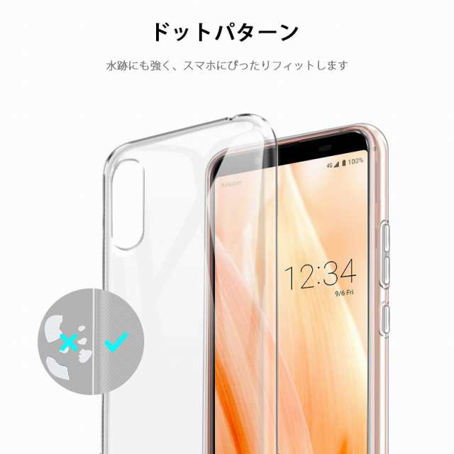 スマホケース Aquos Sense3 Shv48 ケース Tpu 透明 Aquos Shv45 カバー Au携帯カバー 携帯ケース スマホカバー 耐衝撃 おしゃれ シンプの通販はau Pay マーケット Kfストア