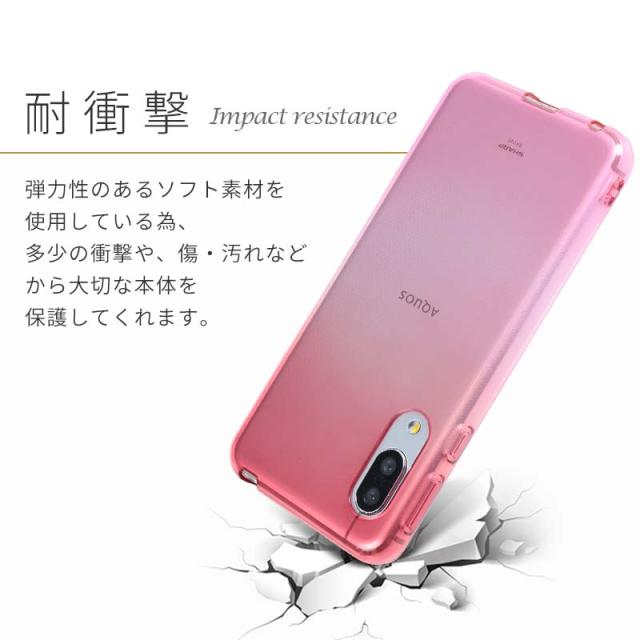 スマホケース Aquos Sense3 ケース Shv48 Tpu グラデーション Aquos Shv45 携帯ケース スマホカバー Au携帯カバー おしゃれ かわいい シの通販はau Pay マーケット Kfストア