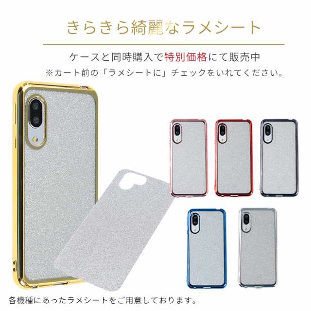 スマホケース Aquos Sense3 ケース Shv48 Tpu Color Aquos Shv45 携帯ケース Au携帯カバー スマホカバー Sense3 Basic シンプル かわいいの通販はau Pay マーケット Kfストア