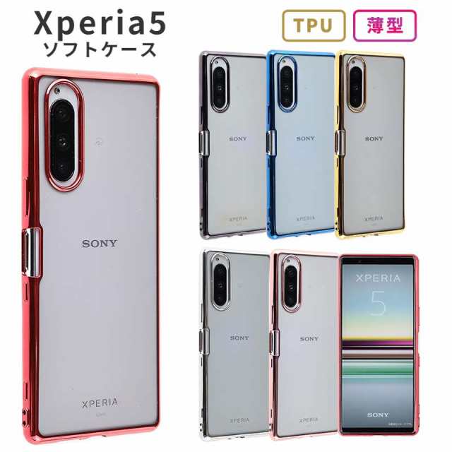 Xperia 5 Sov41スマホケース Tpu Color Xperia5 ケース Au携帯カバー おしゃれ かわいい シンプル 携帯ケース クリア ケース 耐衝撃 保護 の通販はau Pay マーケット Kfストア