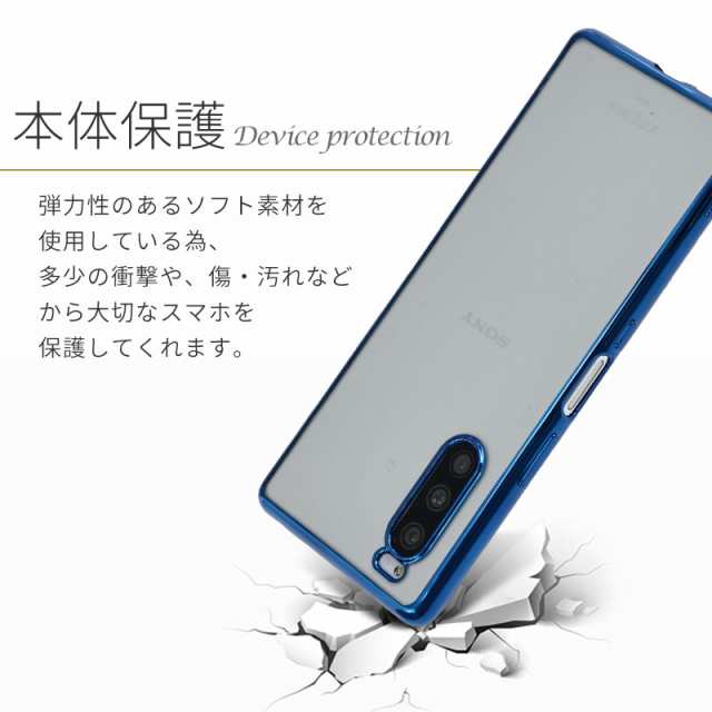 白猫と花の木 スマホケース xperia5 sov41 オファー