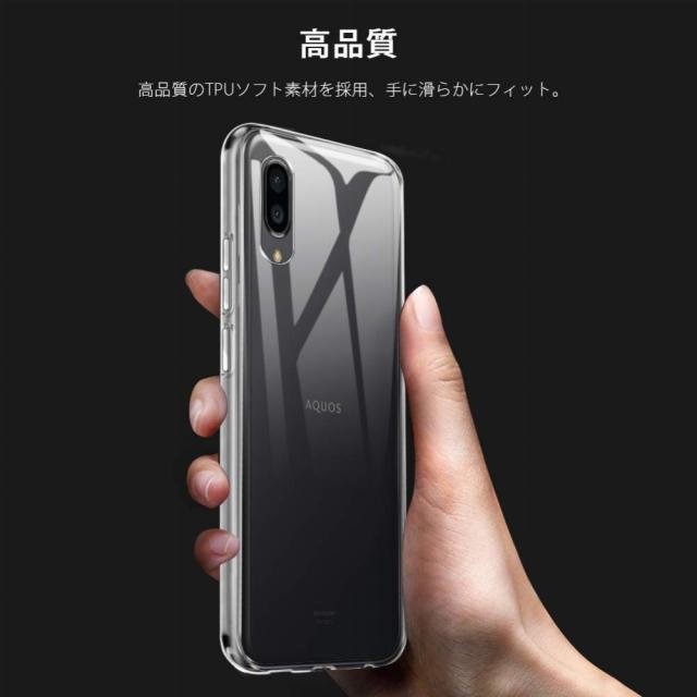 スマホケース Aquos Sense3 Plus Shv46ケース Tpu 透明 携帯ケース Au携帯カバー クリア シンプル カバー 耐衝撃 保護 ソフトケース アの通販はau Pay マーケット Kfストア