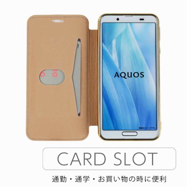 スマホケース Aquos Sense3 Shv48 手帳型 ケース Tpu手帳 Aquos Shv45 カバー おしゃれ かわいい シンプル 携帯ケース スマホカバー Au携の通販はau Pay マーケット Kfストア