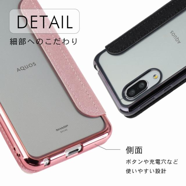 スマホケース Aquos Sense3 Shv48 手帳型 ケース Tpu手帳 Aquos Shv45 カバー おしゃれ かわいい シンプル 携帯ケース スマホカバー Au携の通販はau Pay マーケット Kfストア