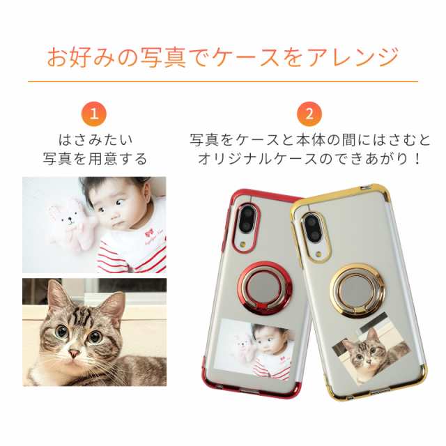 Rakuten Mini ケース カバー TPU HYPERリング 楽天mini スマホケース おしゃれ シンプル 携帯カバー 楽天ミニ 耐衝撃 保護  ソフトケース