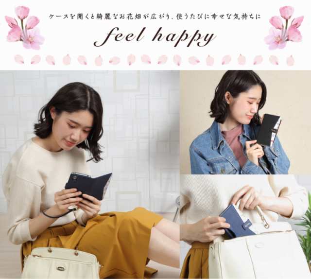 AQUOS wish ケース AQUOS wish2 手帳型 花柄 ケース スマホケース 手帳型 AQUOS wish SHG06 ケース SHG08  おしゃれ 耐衝撃 シンプル かわの通販はau PAY マーケット スマホケースのKFストア au PAY マーケット－通販サイト