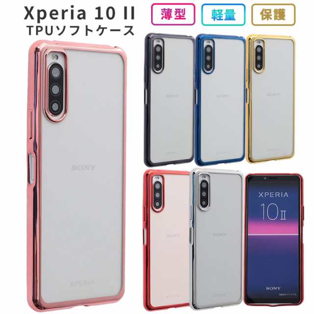 スマホケース xperia 10II ケース sov43 TPU color スマホカバー ...