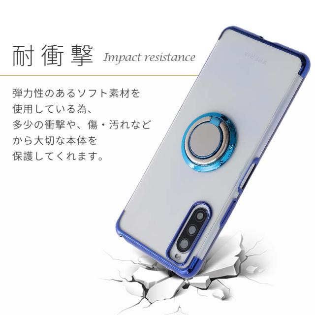 スマホケース xperia 10II ケース sov43 TPU HYPERリング スマホカバー