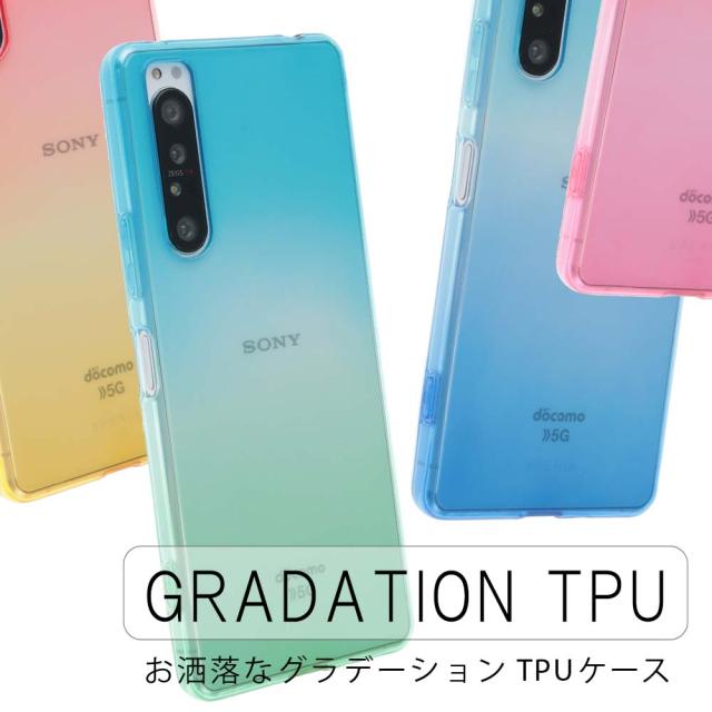 スマホケース Xperia 1 Ii ケース Tpu グラデーション Sog01 Xperia 1マーク2 おしゃれ かわいい シンプル クリアケース 耐衝撃 保護 カの通販はau Pay マーケット Kfストア