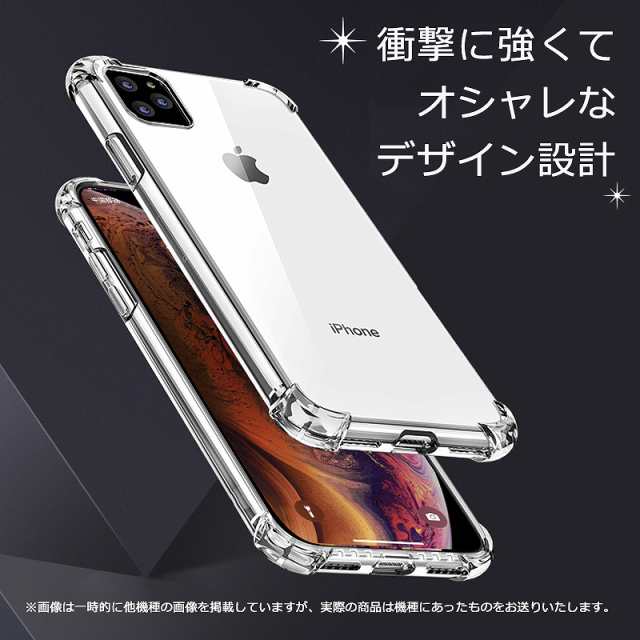 Iphone Se2カバー ケース Tpu 四角ジャケット 透明 ソフトケース Iphone Seカバー Iphone8 クリア Iphone7 保護 Se2ケース スマホカバー の通販はau Pay マーケット Kfストア