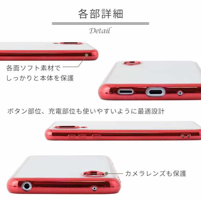 AQUOS sense3 plus shv46ケース TPU color スマホケース 携帯ケース