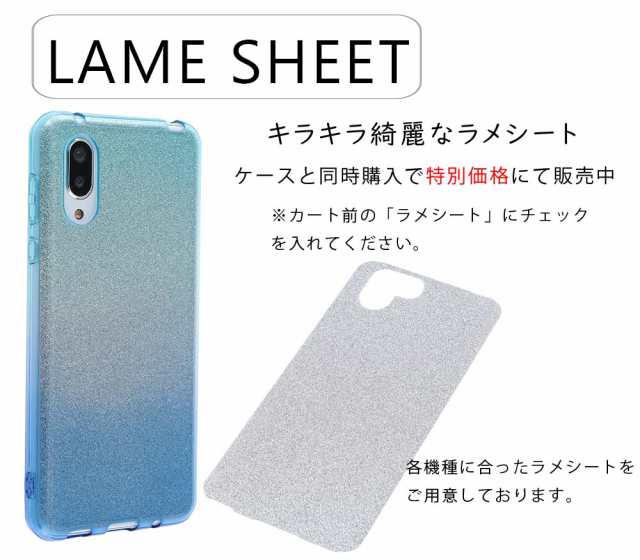 AQUOS sense3 plus shv46ケース TPU グラデーション スマホケース