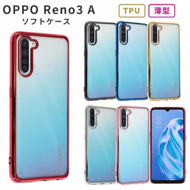 OPPO Reno3 A ケース TPU color スマホケース 携帯ケース oppo reno3 a ...